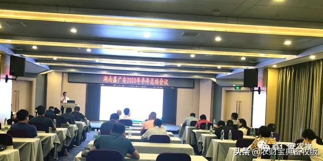 鑫广安农牧刘满秋,刘满秋个人简历