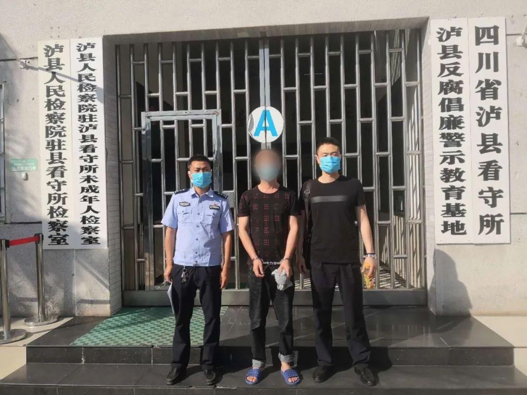 泸州土豪花23.3万向网游认识的朋友买“百达翡丽”手表，到手2包保健药