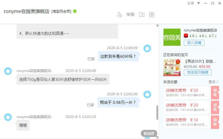 面膜品牌为什么要大降价,面膜品牌避坑