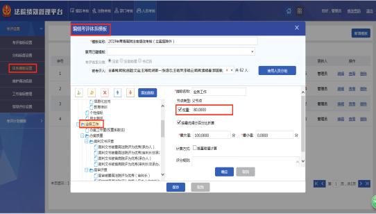 青海智慧法院怎么建设,青海智慧法院设计方案