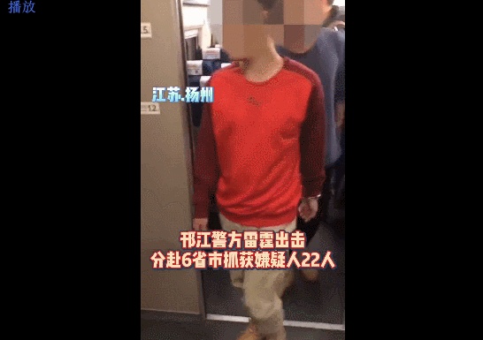 警方破获特大网络游戏案,警方破获盗号诈骗