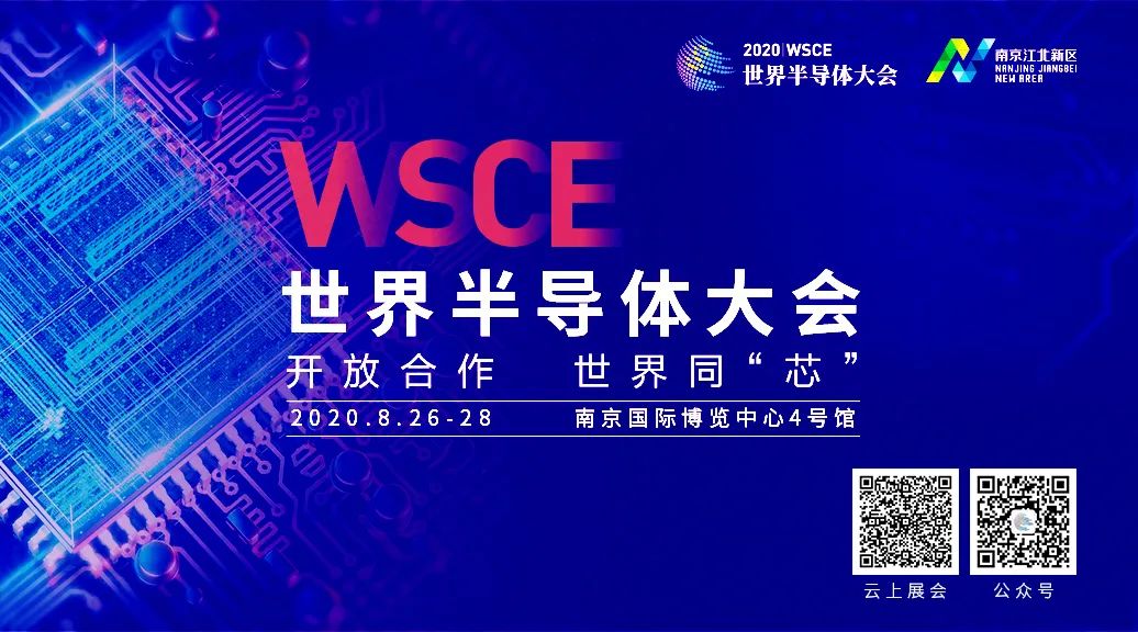 2024南京国际博览中心展会时间表,南京国际博览中心展会要门票吗