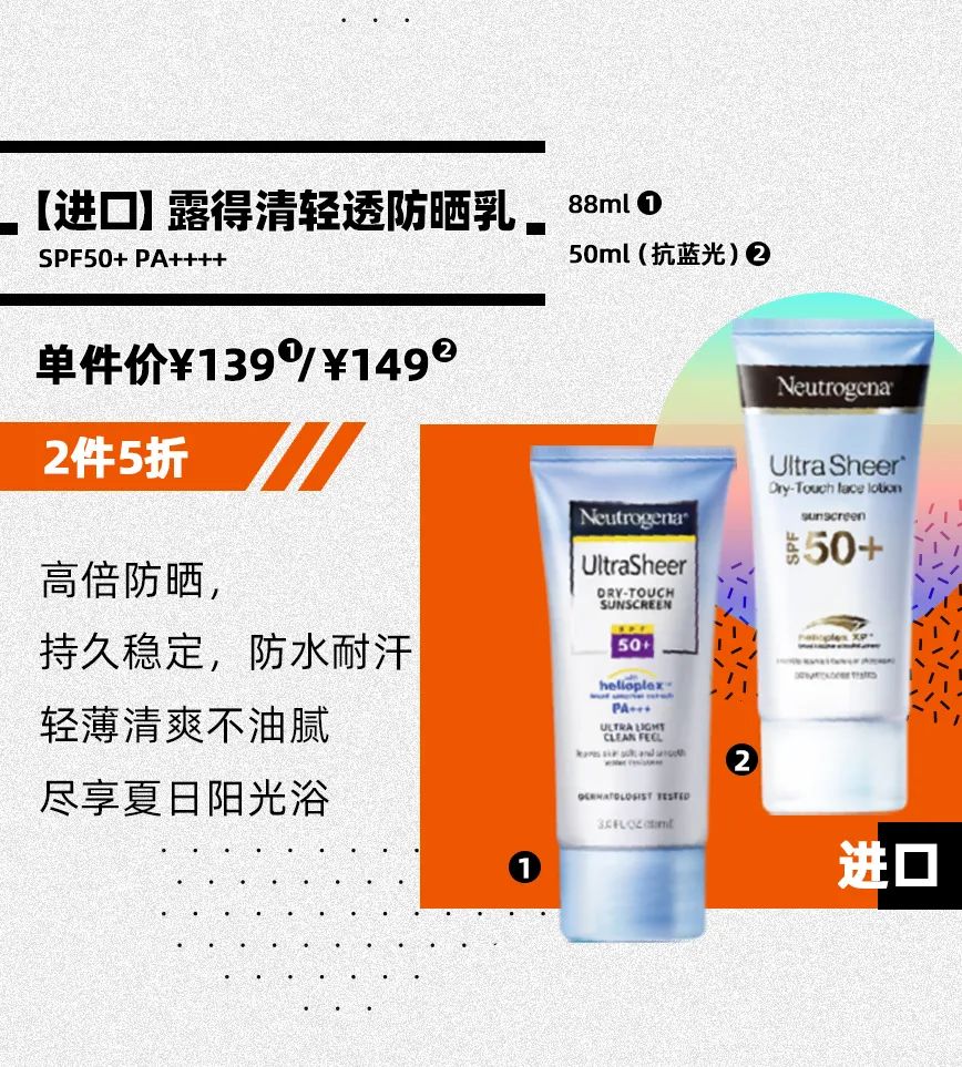全场商品全场4.9折起,全场商品五折活动