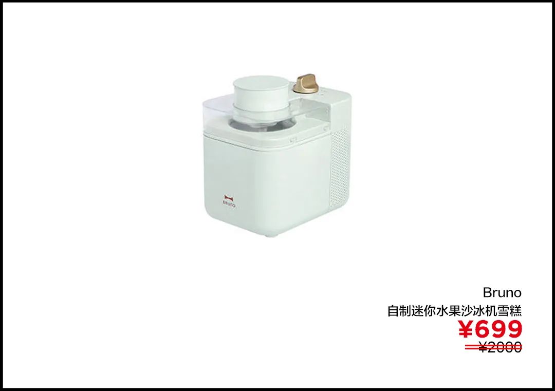 夏天冰凉好物推荐,冰凉解暑的饮品