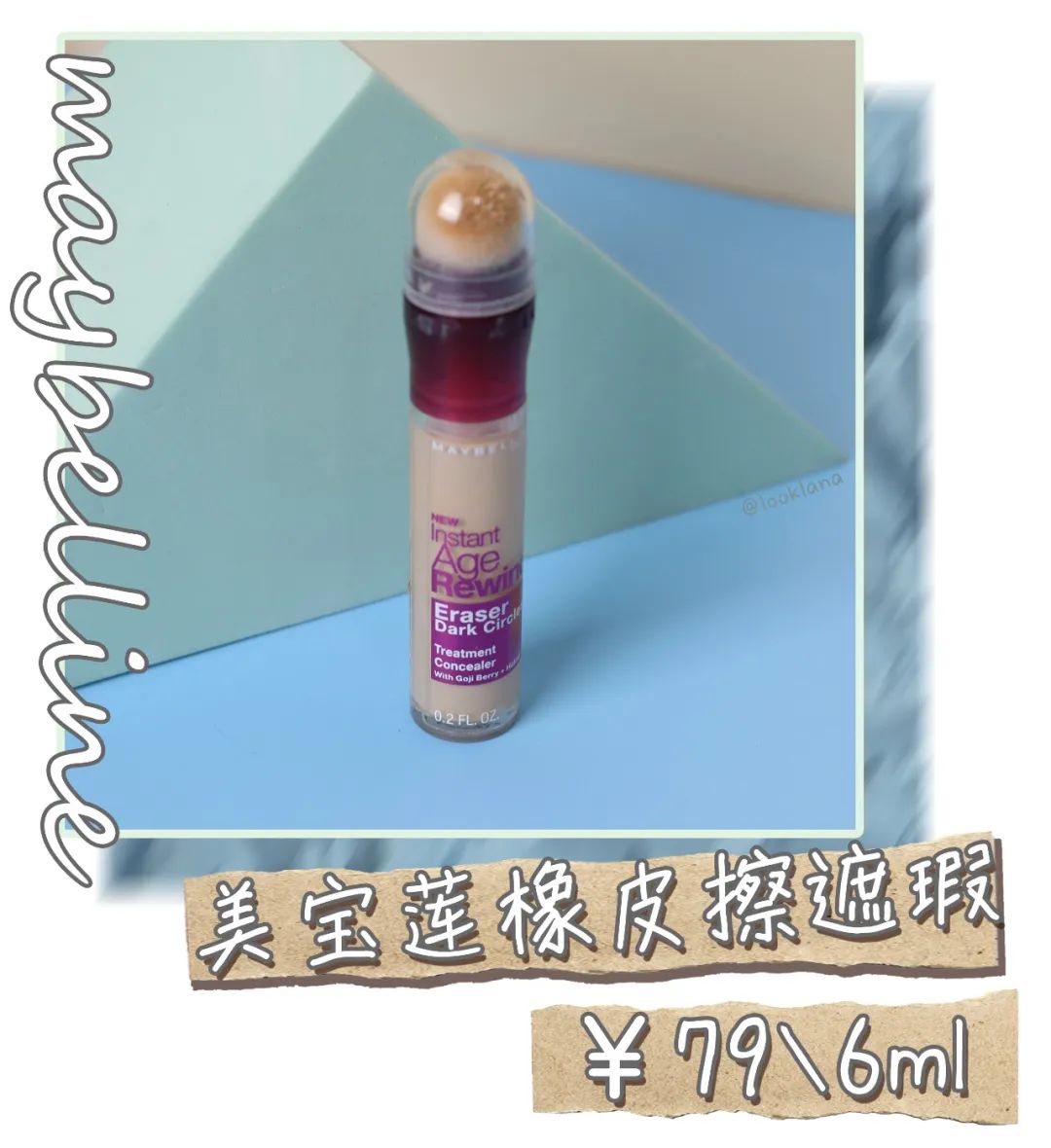 化妆变美逆袭教程,颜值逆袭方法学生党女生