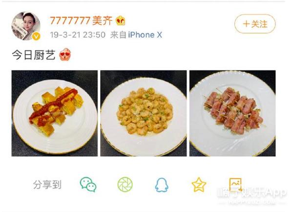 方媛回应天王嫂训练营,昆凌和方媛是哪个妈咪培训出来的