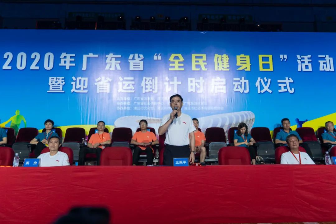 清远全民健身视频打卡,清远演艺广场全民健身日