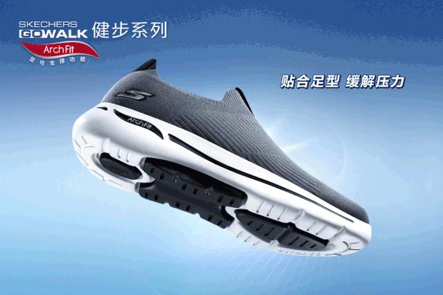 总嚷嚷走不动的人，可能是脚没长对