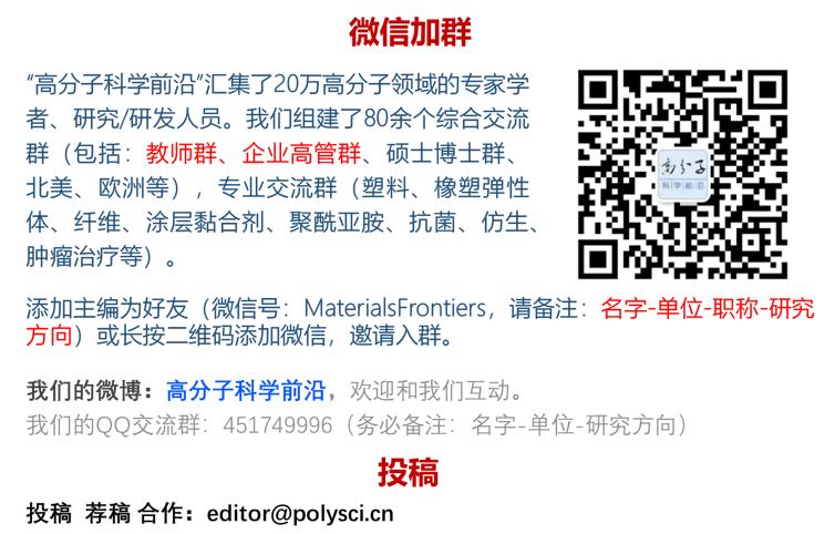 《Nature》子刊：眼睛疲劳得了干眼症？关于滴眼液的药物递送研究来啦