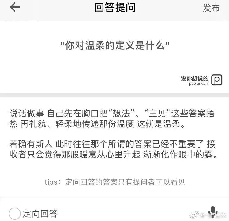 popi提问箱不能用了吗,popi提问箱还能用吗