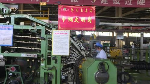 新东岳集团有限公司电话,东平县新东岳集团