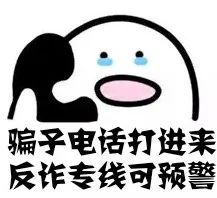 警察来抓你的时候怎么办,警察上门通知要到公安局去不