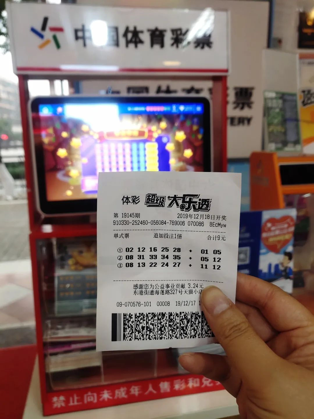 公益体彩乐善人生宣传,公益体彩乐善人生推荐