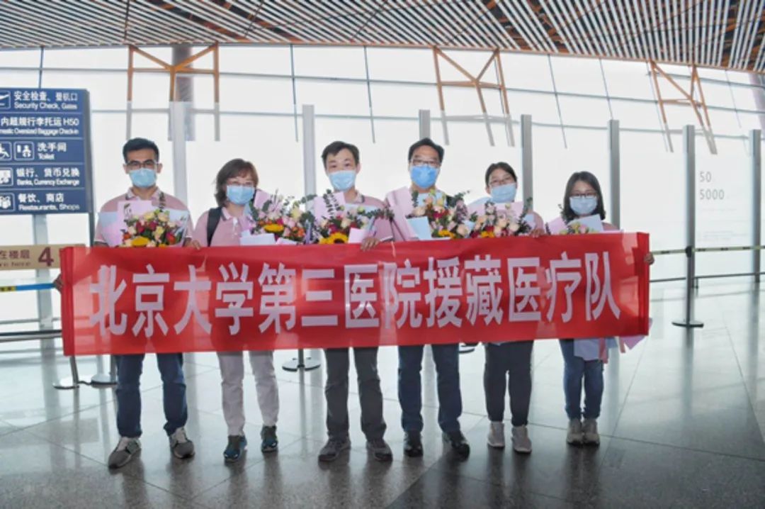 北京大学硕士学位评定委员会,北京大学学士学位评定委员会