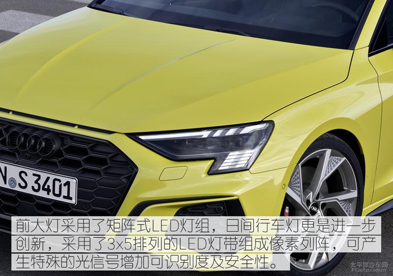 要耍最狠的帅不挨最毒的打！新奥迪S3国产还香吗？