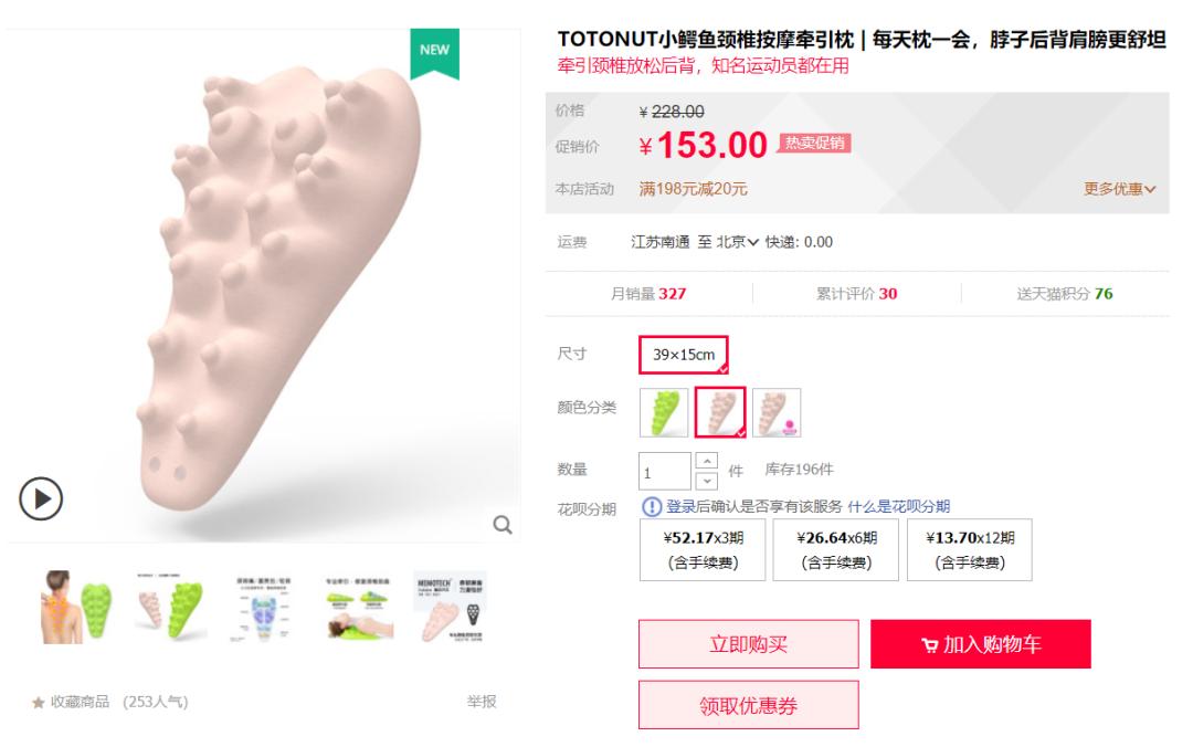 颈椎牵引器锻炼老人,每天30分钟颈椎牵引器