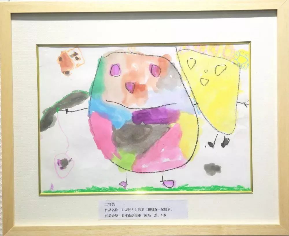 第六届友城绘国际青少年绘画展,第五届友城绘国际青少年绘画展