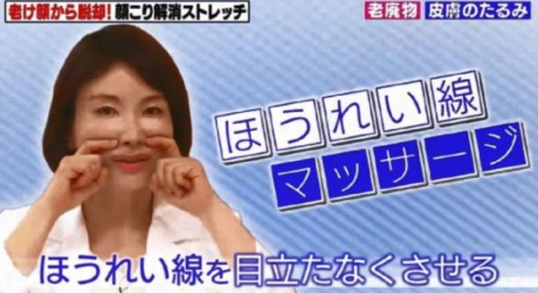 脸部怎样按摩去皱纹法令纹,淡化皱纹脸部按摩手法教程