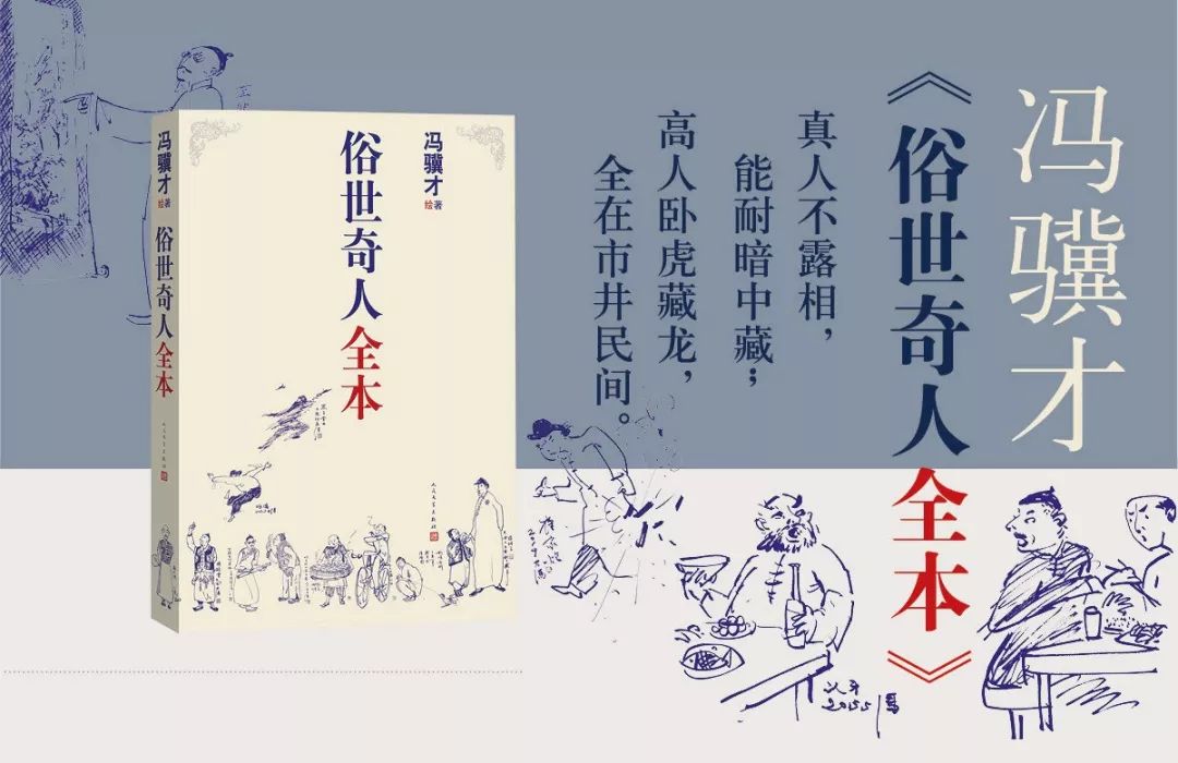 人民文学出版社2024年出版计划,人民文学出版社2023出版的书籍