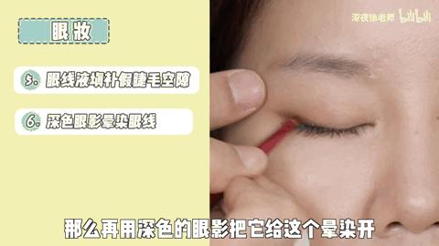 宋祖儿给陈赫画蓝色眼线超魔性,宋祖儿给陈赫画眼线