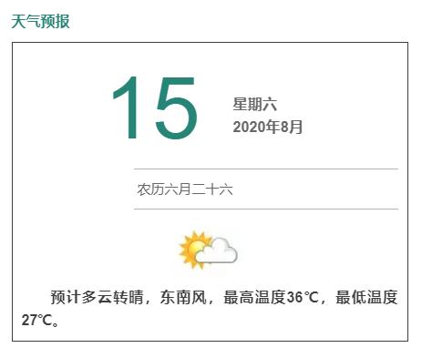 咵咵我的社区|社区书记垫资十万只为居民吃到“良心菜”