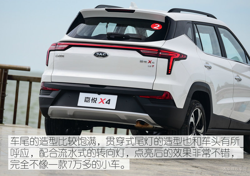 江淮嘉悦x4提速多少,江淮嘉悦x4真实图片