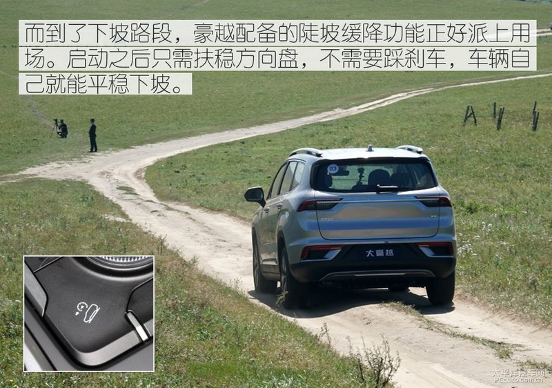 吉利豪越驾车感受,吉利豪越深度试驾