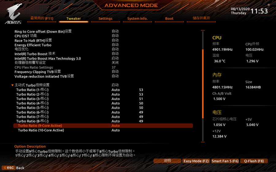 技嘉z490gamingx主板评测,技嘉z490aorusmaster详细评测