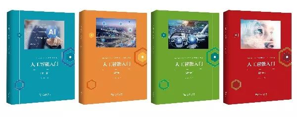 启蒙基础知识入门,启蒙智能认知