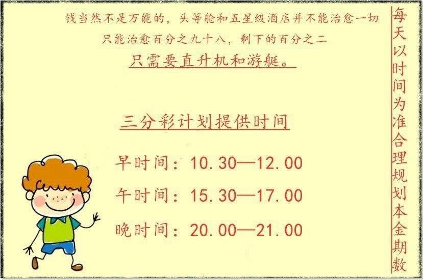 跟着老师翻倍买彩票,跟着买彩票