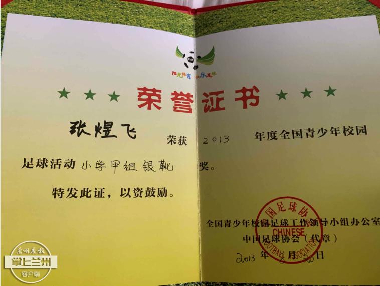 榆中县学生被清华北大录取,兰州孩子考上清华北大有奖励吗