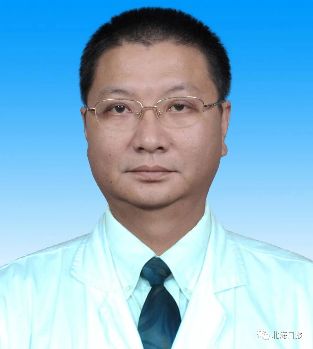 北海十大名医,北海著名医生名单