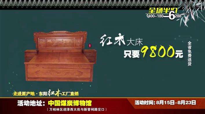 香河海弟红木家具捡漏,广东江门新会红木家具捡漏