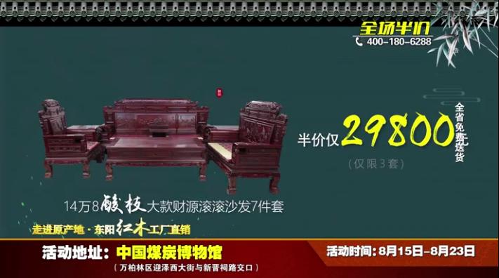 香河海弟红木家具捡漏,广东江门新会红木家具捡漏