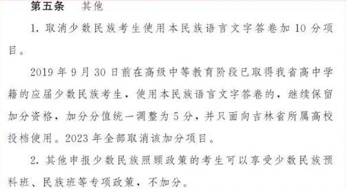 别老盯着裸考低分进名校有捷径,低分读名校有捷径