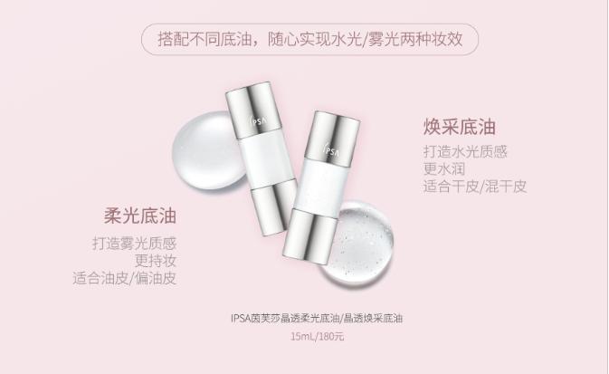 初恋感十足的七夕约会妆,超甜七夕妆