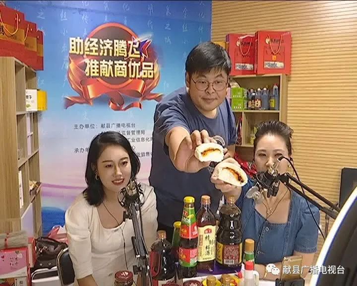 调料大王直播间,调味大王最新消息