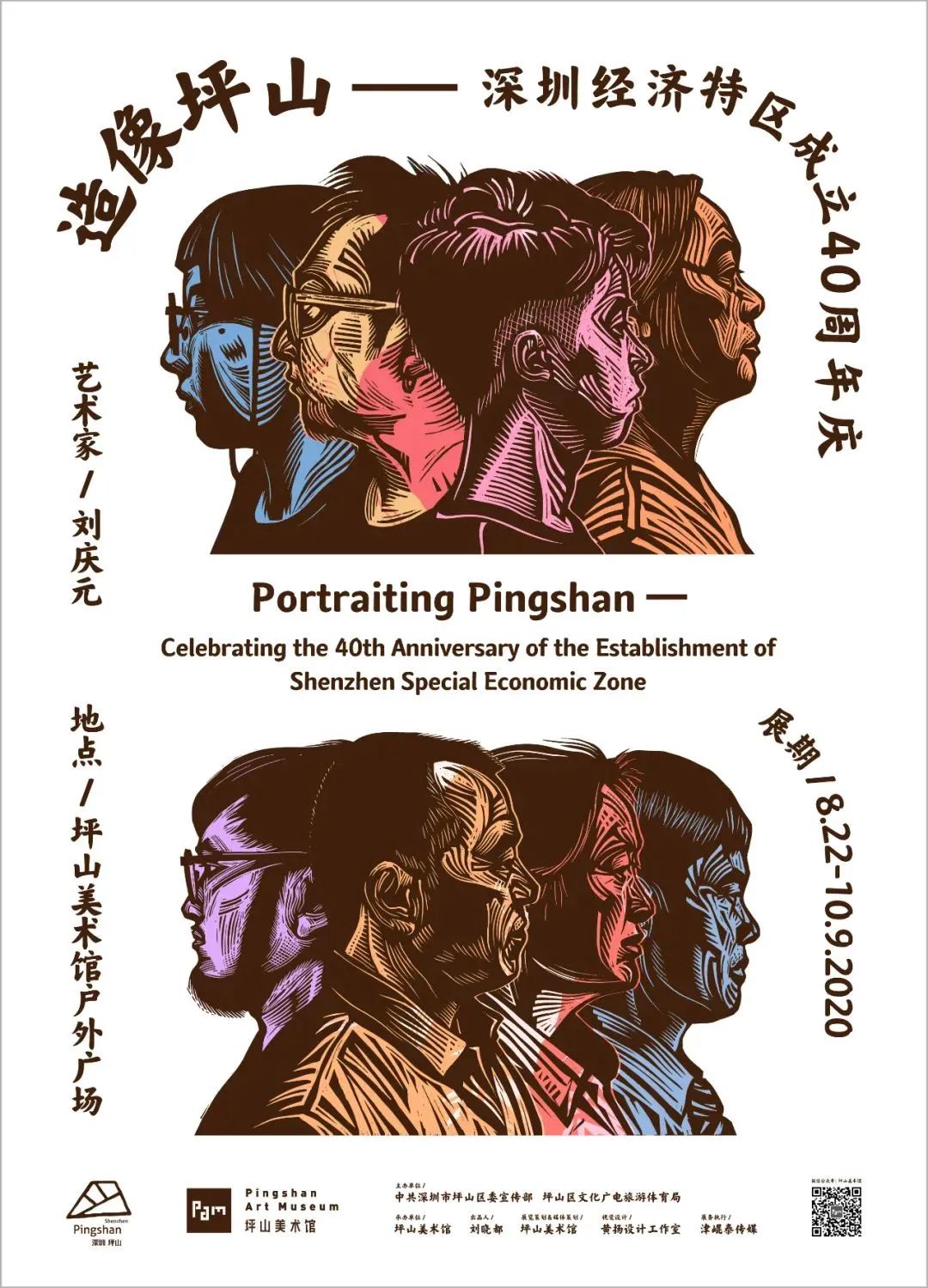 广东7月展览,珠三角近期展会