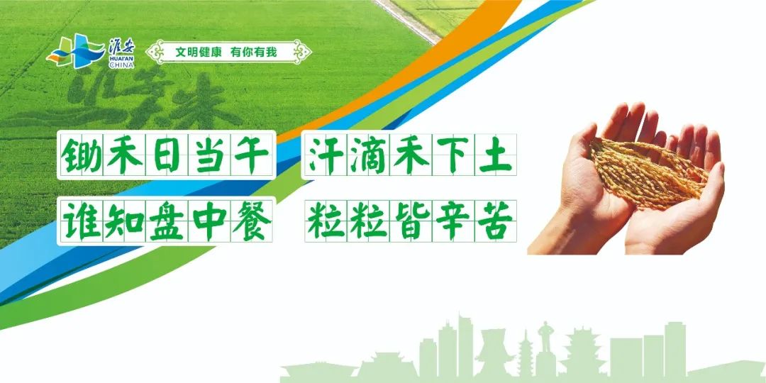 淮安放心早餐,淮安放心早餐赚钱吗