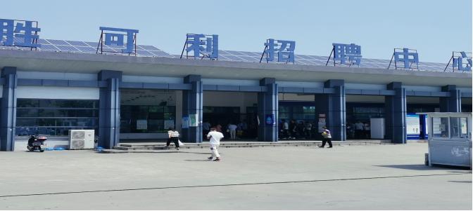 可成科技非普工面试,可成科技非普工招聘