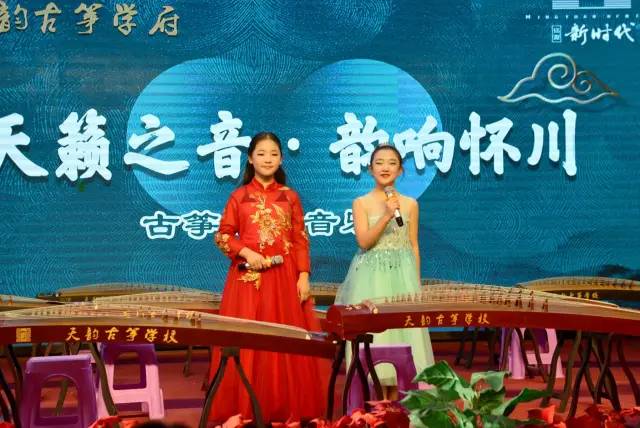 高山流水筝韵坊,高山流水筝谱