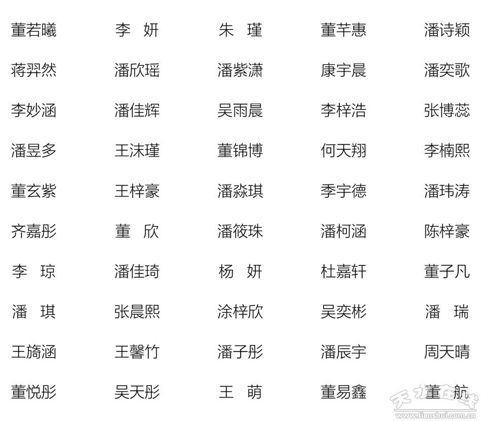 潘石屹的爸爸叫什么名字,潘石屹父亲的视频