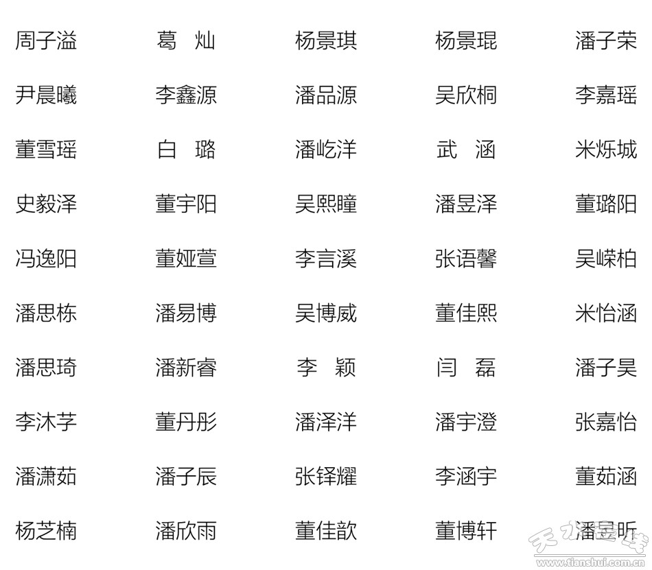 潘石屹的爸爸叫什么名字,潘石屹父亲的视频