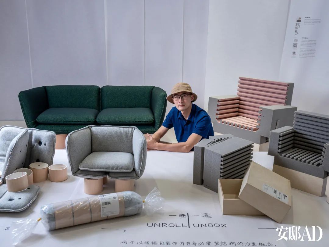 聚焦全球目光的设计与生活，首发揭秘