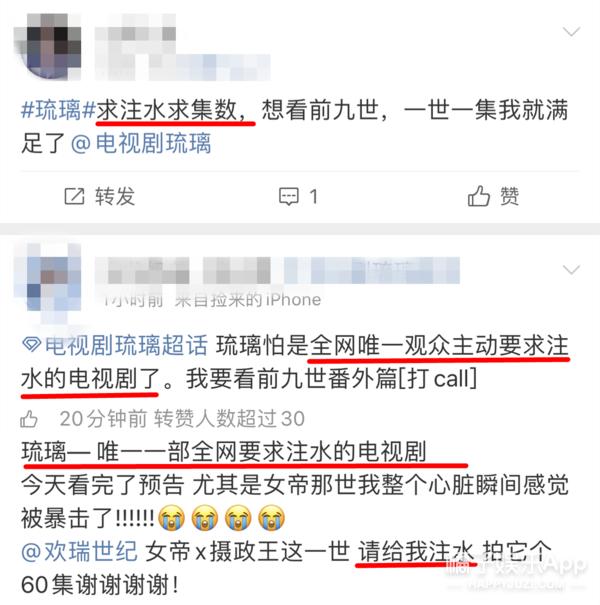 琉璃被浇开水大结局,琉璃让成毅爆火了吗