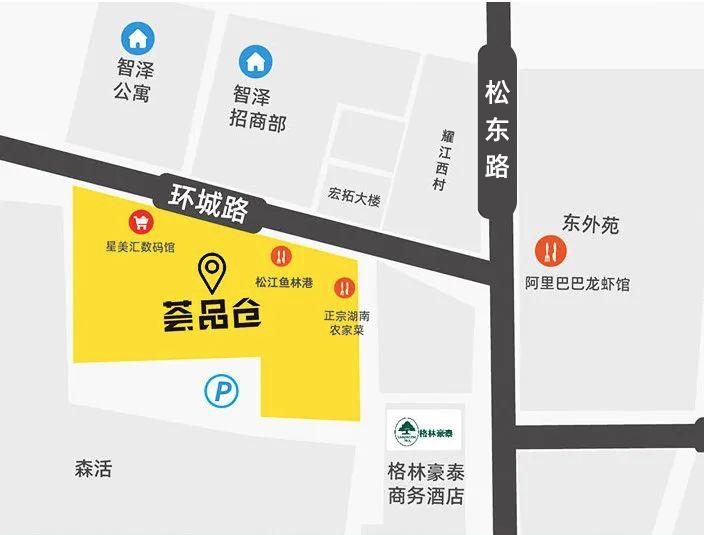 上海荟品仓阿迪达斯男款跑鞋,荟品仓城市奥莱青浦店nike