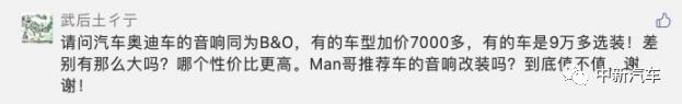汽车音响值不值得改装,汽车音响改装2000左右最佳方案