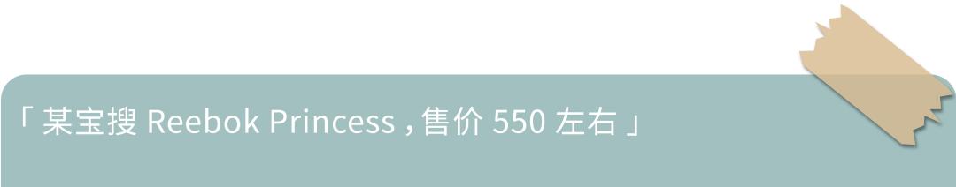 袋鼠冷门球鞋,想体验一下碳板跑鞋