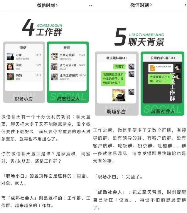 微信免费开店铺带货同城直播,微信开店直播带货