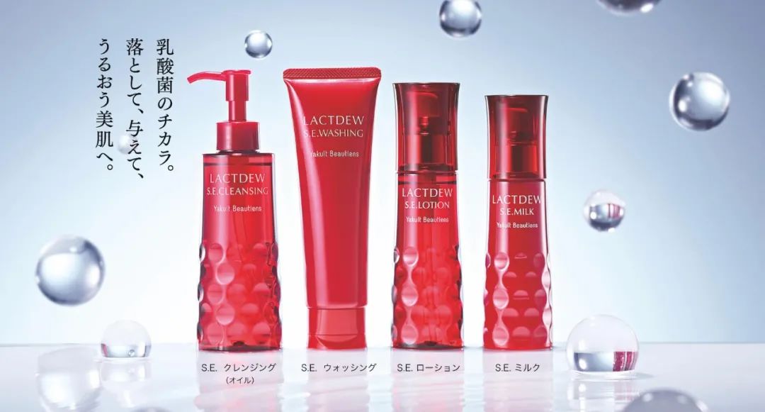 养乐多新出的护肤品好用吗,喝了10年的养乐多